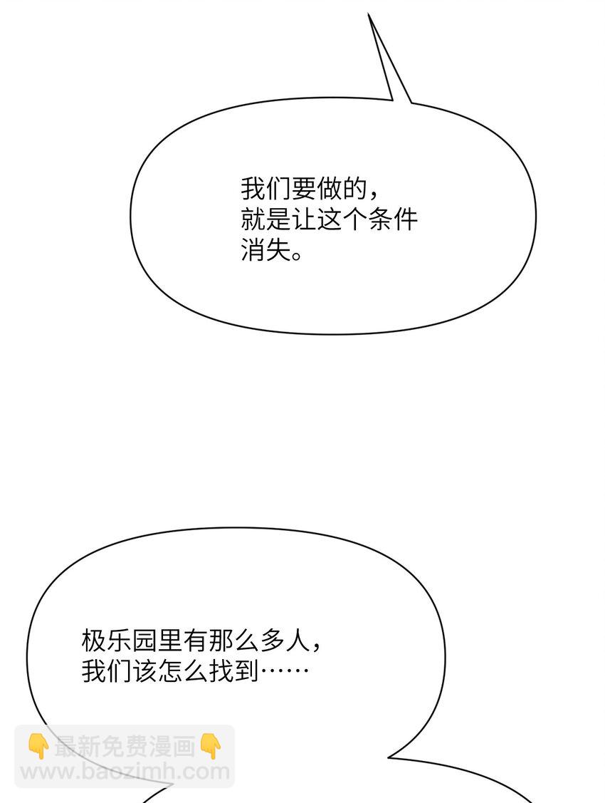 41 死地(1/3)-第42话