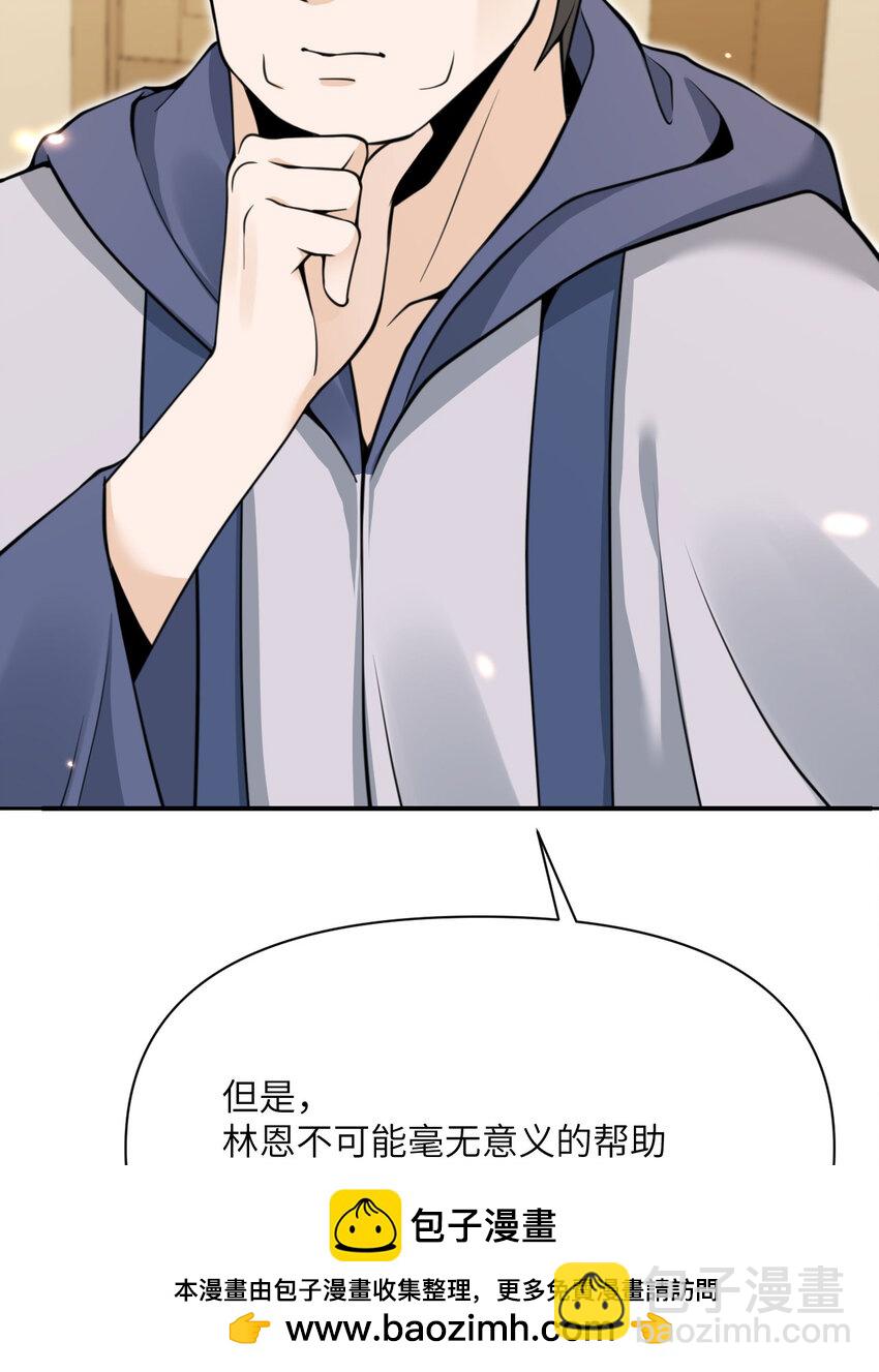 41 死地(1/3)-第42话