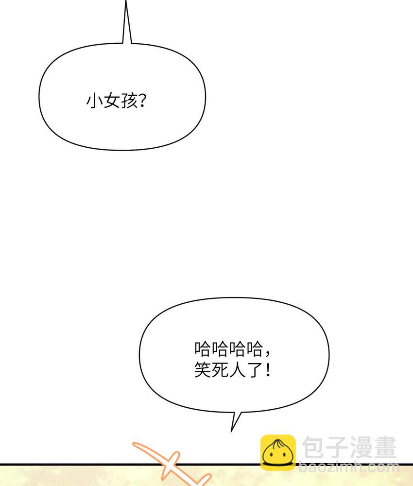 41 死地(1/3)-第42话