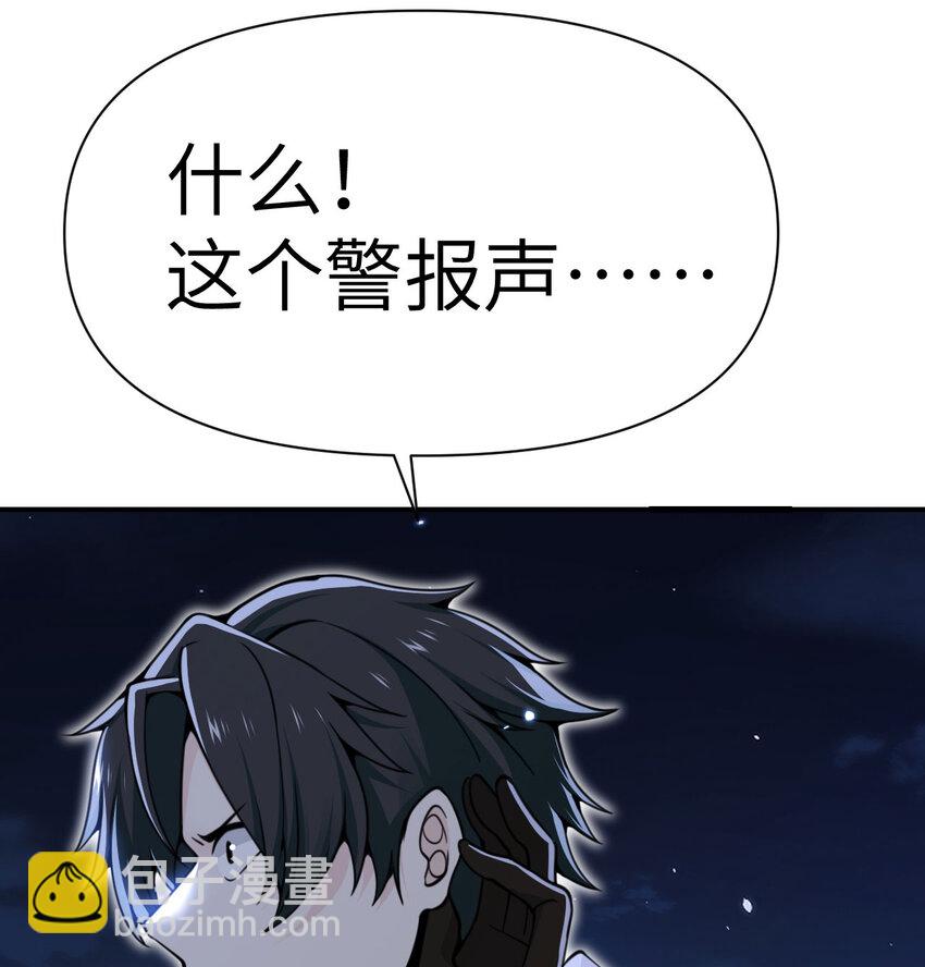 43 破产(1/3)-第44话