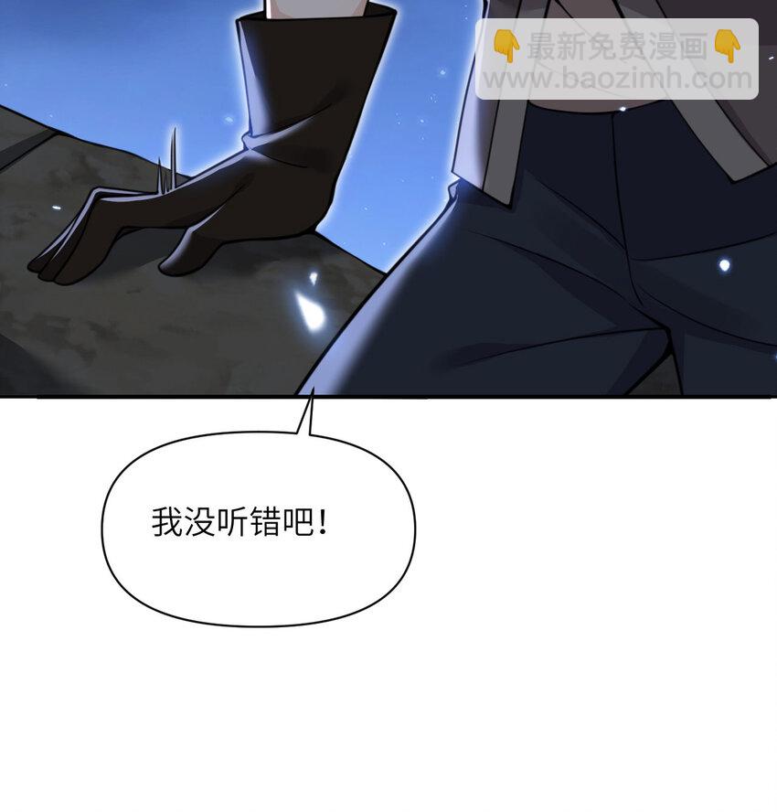 43 破产(1/3)-第44话