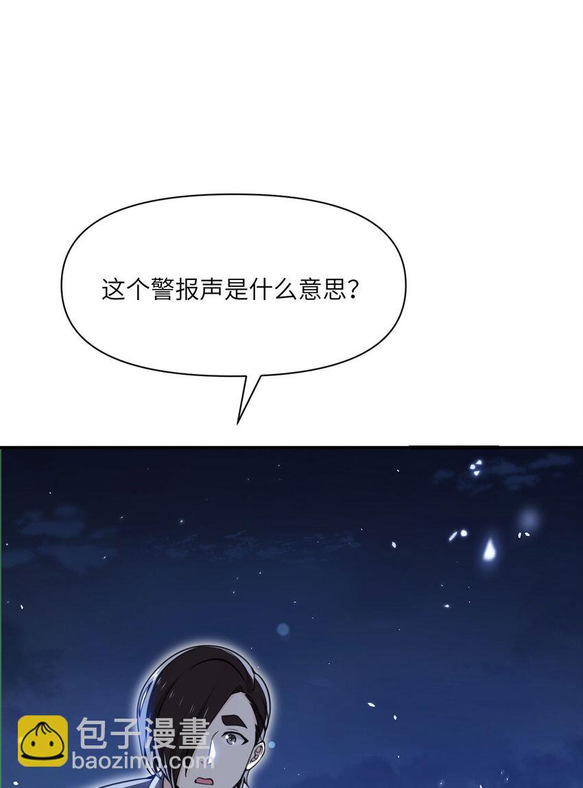 43 破产(1/3)-第44话