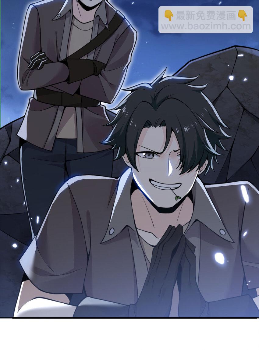 43 破产(1/3)-第44话