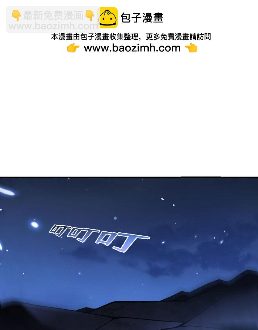 43 破产(1/3)-第44话