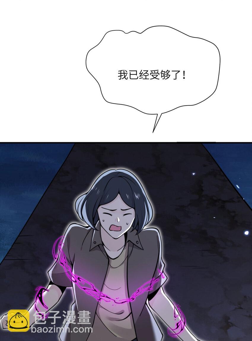 43 破产(1/3)-第44话