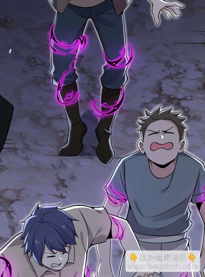 43 破产(1/3)-第44话