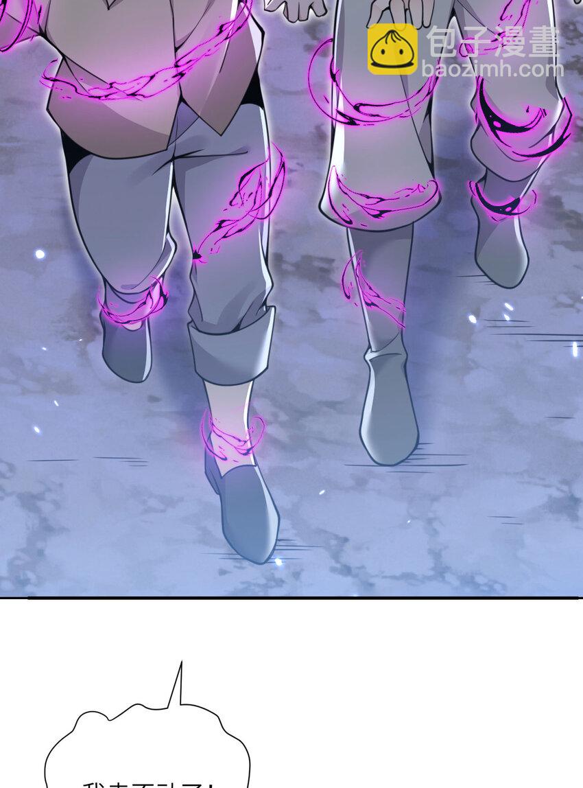 43 破产(1/3)-第44话