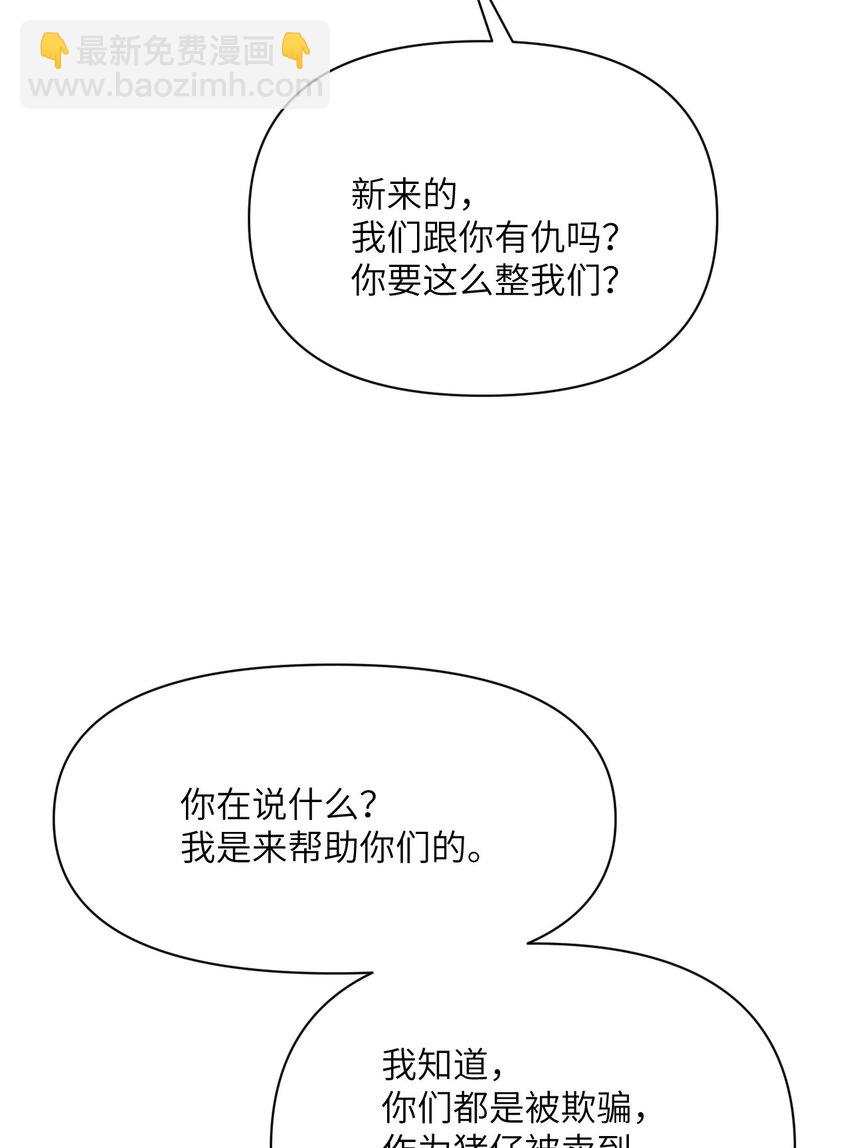 43 破产(1/3)-第44话