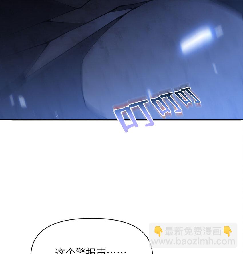 43 破产(1/3)-第44话