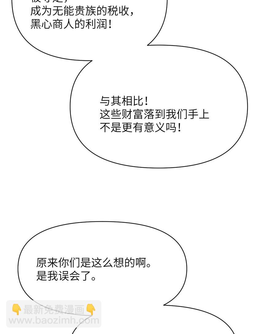 43 破产(1/3)-第44话