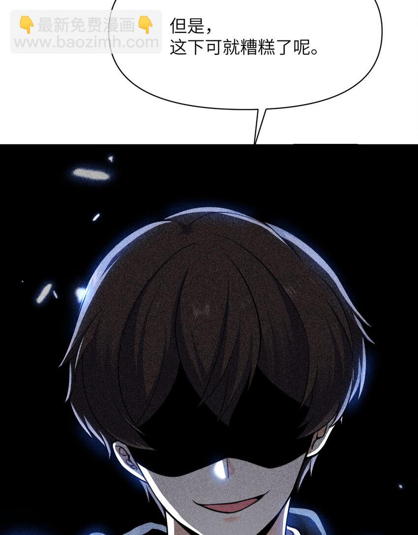 43 破产(1/3)-第44话