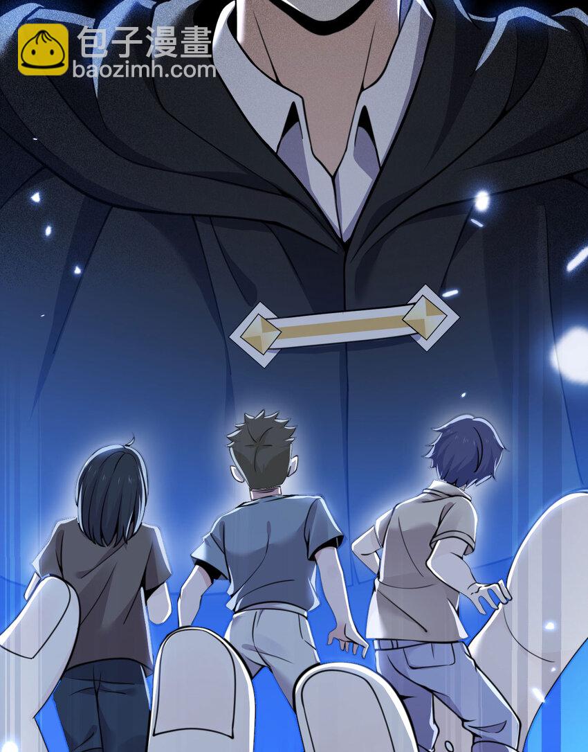 43 破产(1/3)-第44话