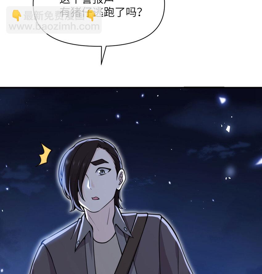 43 破产(1/3)-第44话