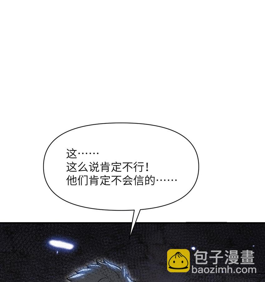 43 破产(1/3)-第44话