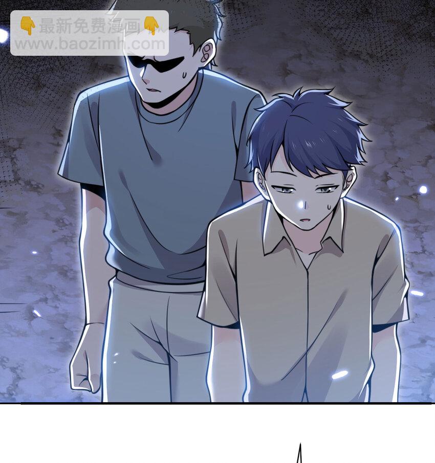 43 破产(1/3)-第44话