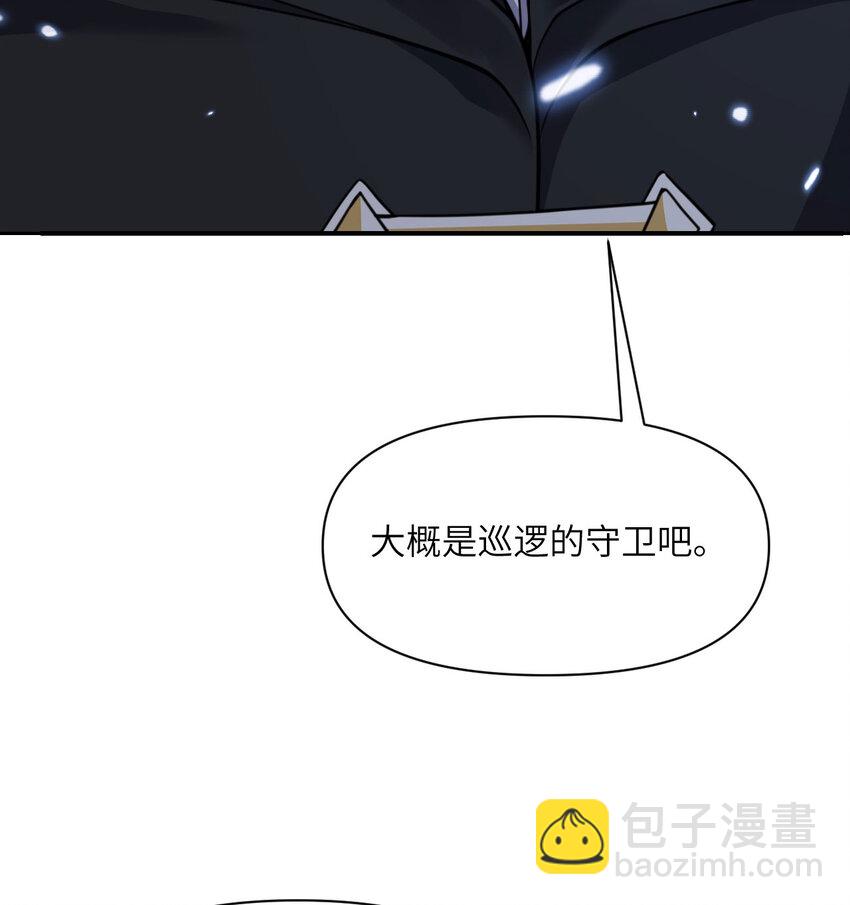 43 破产(1/3)-第44话