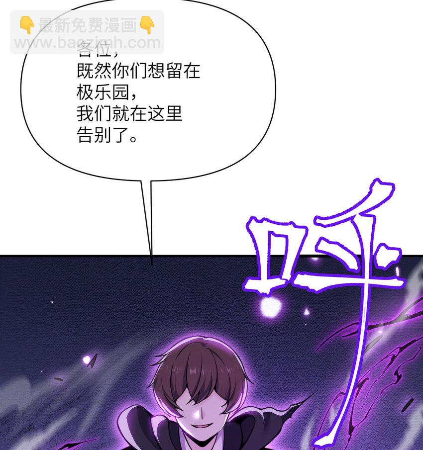 43 破产(1/3)-第44话