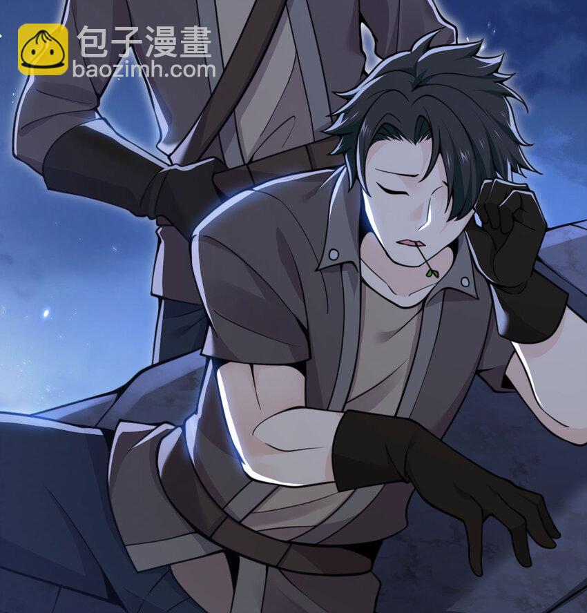 43 破产(1/3)-第44话