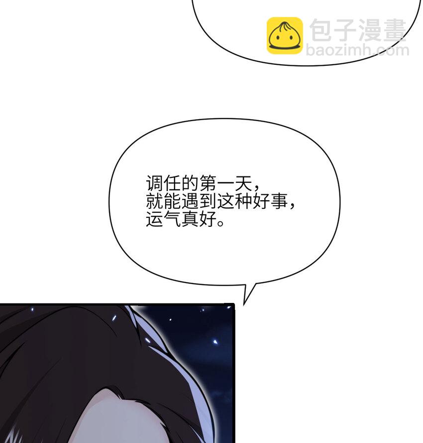 43 破产(1/3)-第44话