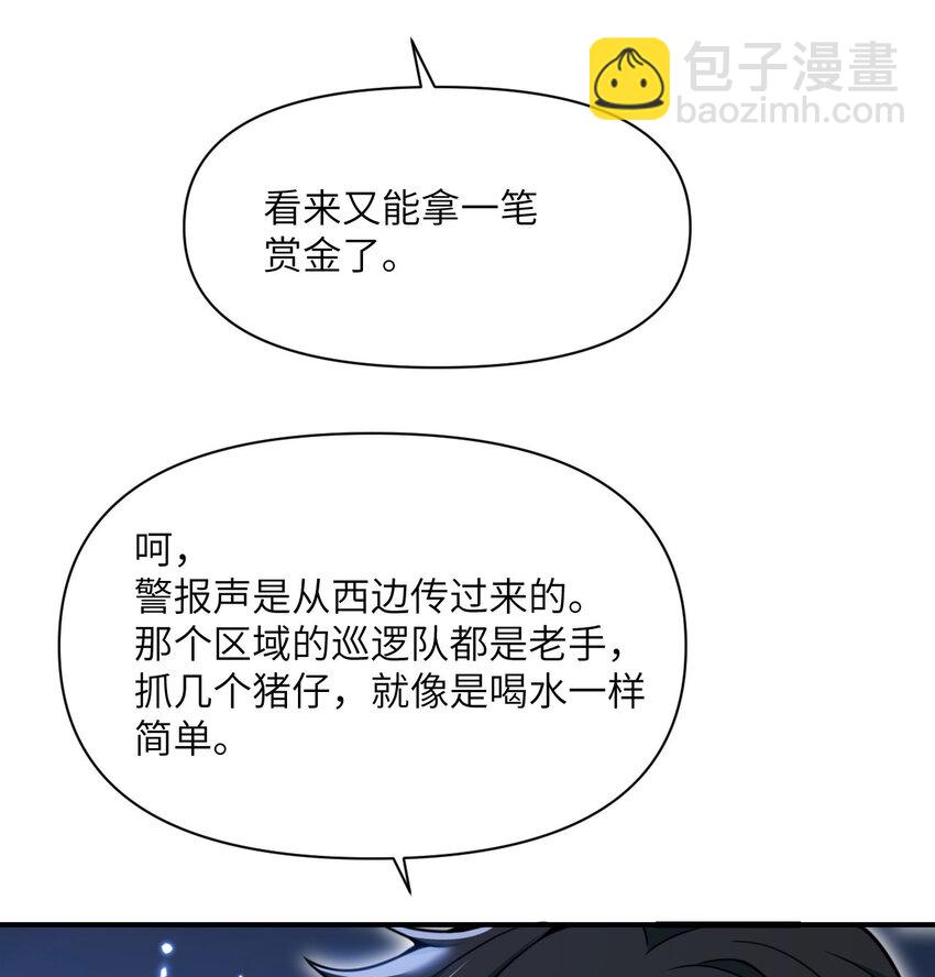 43 破产(1/3)-第44话