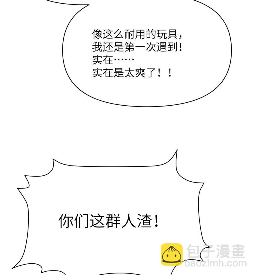 45 特别搜查官(1/3)-第46话