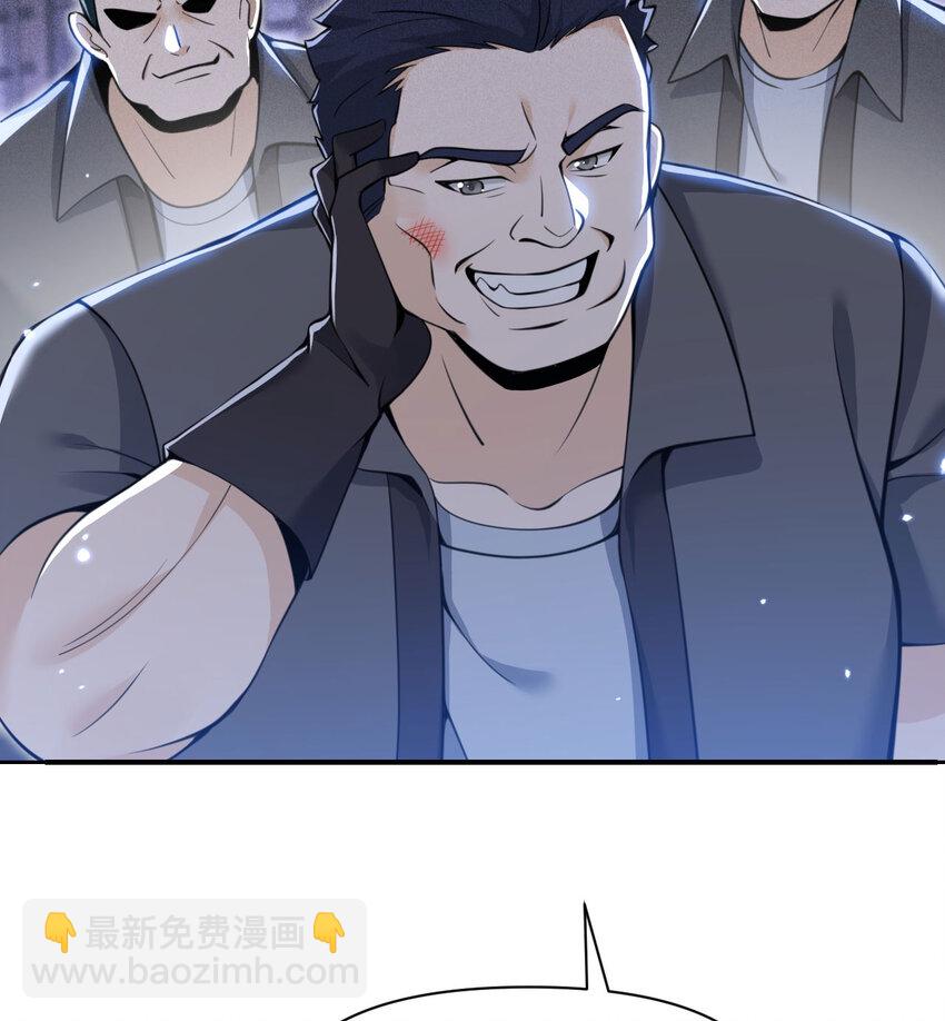 45 特别搜查官(1/3)-第46话