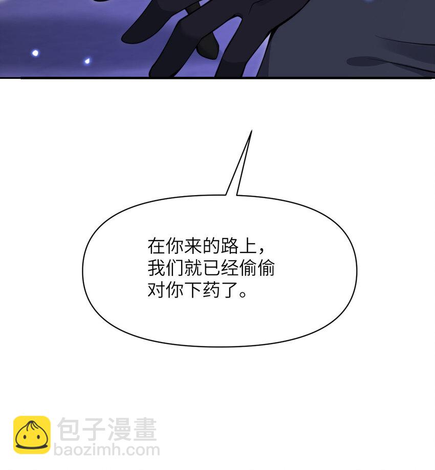 45 特别搜查官(1/3)-第46话