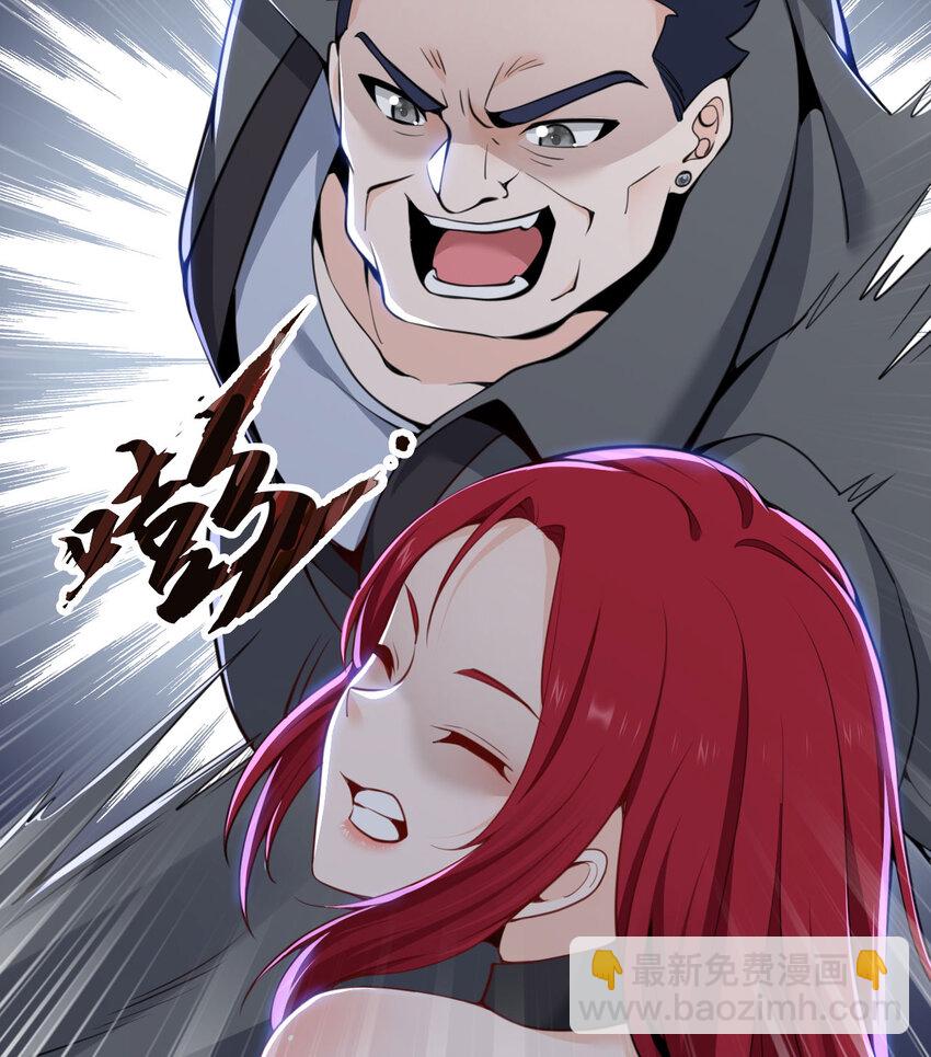 45 特别搜查官(1/3)-第46话