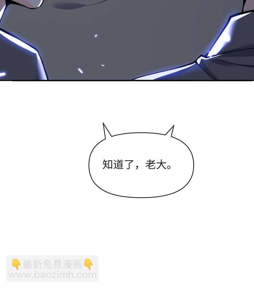 45 特别搜查官(1/3)-第46话