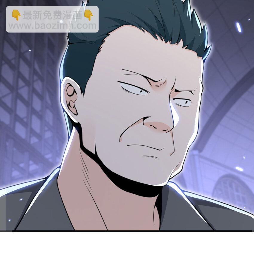 45 特别搜查官(1/3)-第46话