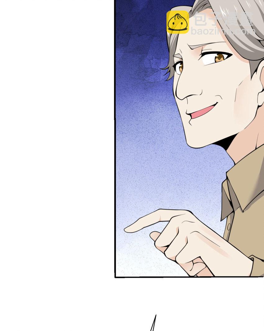 47 开幕(1/3)-第48话