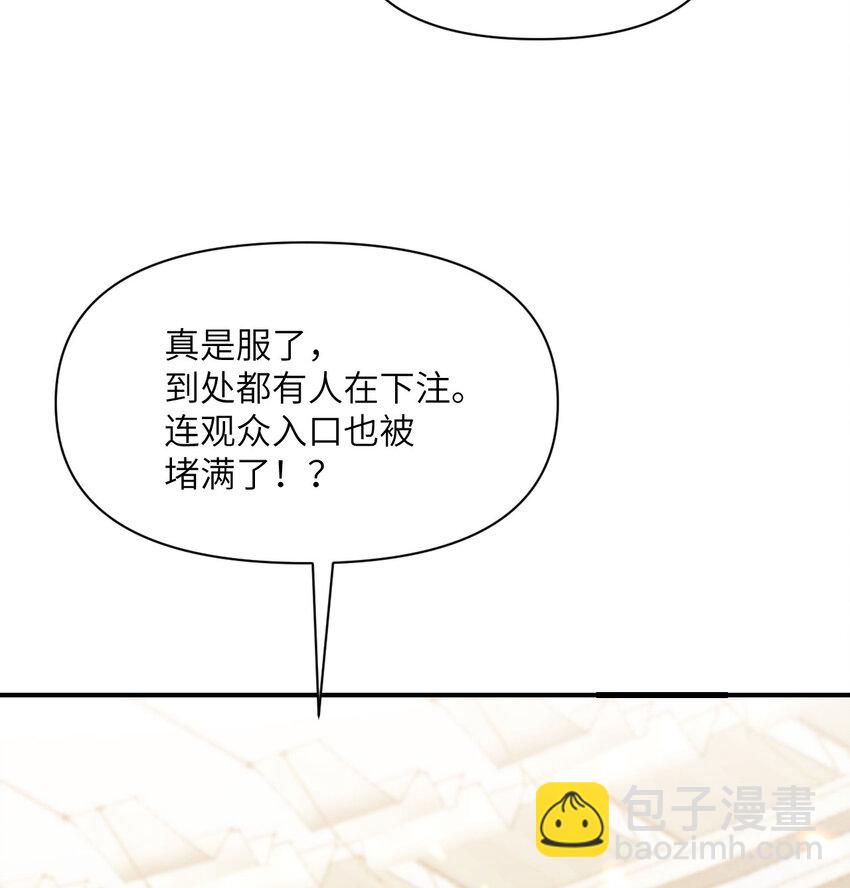 47 开幕(1/3)-第48话