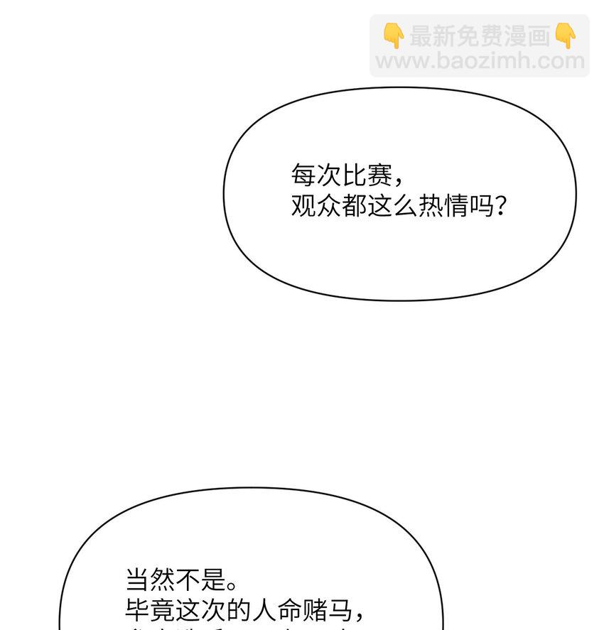 47 开幕(1/3)-第48话