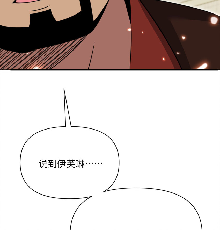 47 开幕(1/3)-第48话