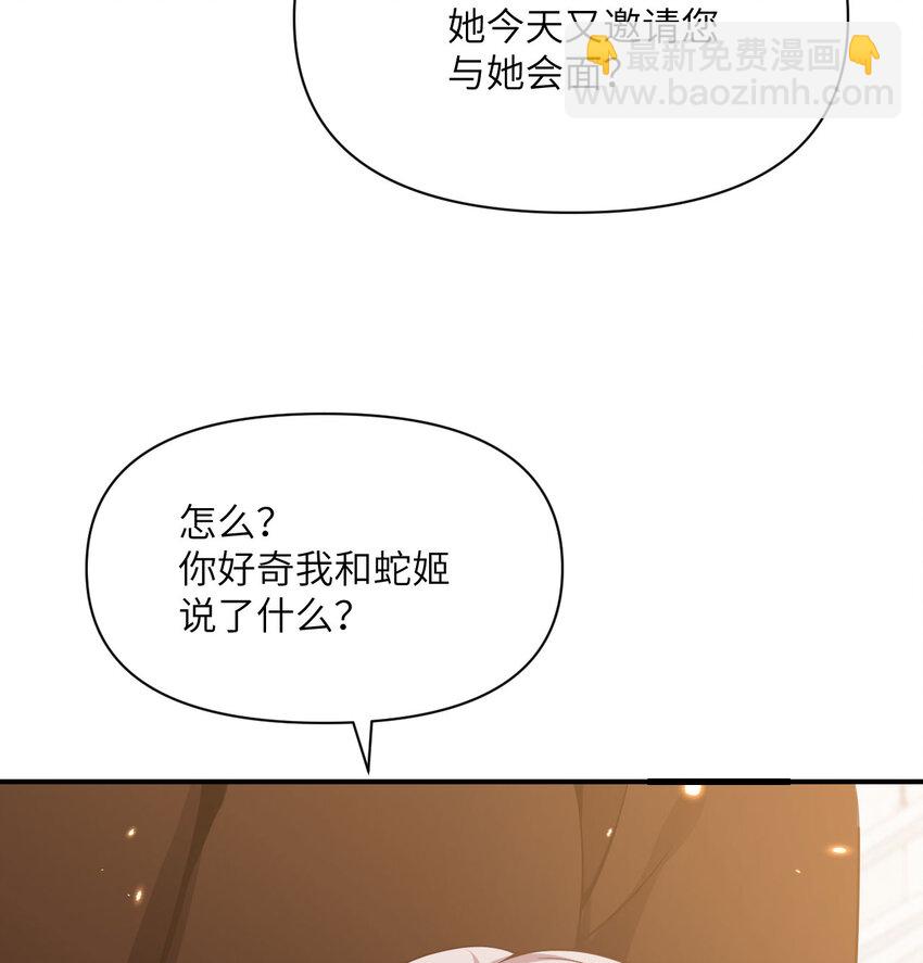 47 开幕(1/3)-第48话