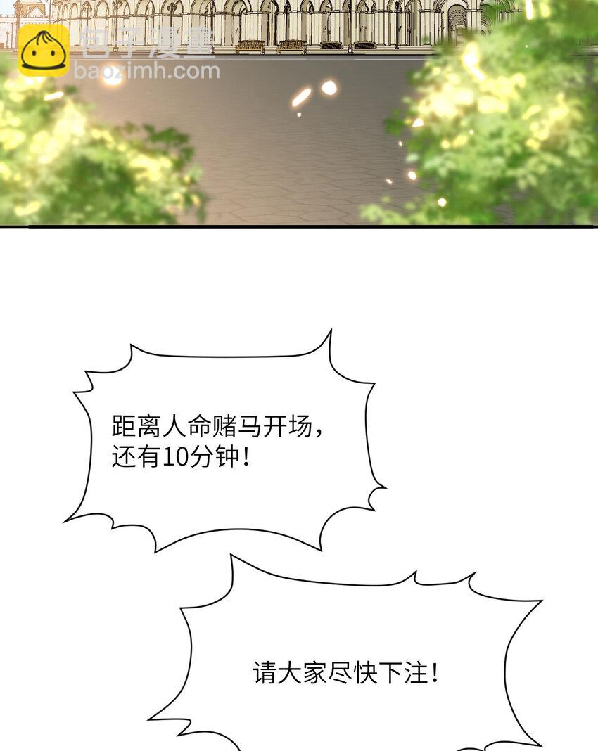 47 开幕(1/3)-第48话