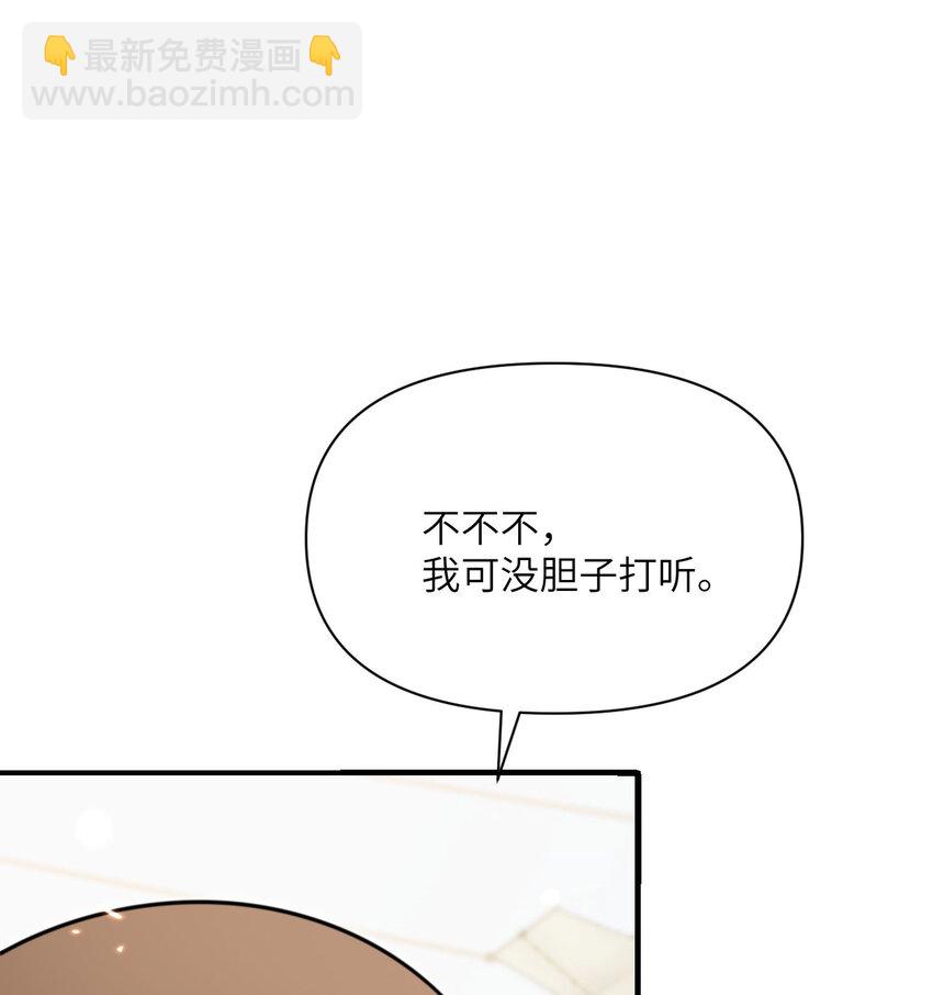 47 开幕(1/3)-第48话