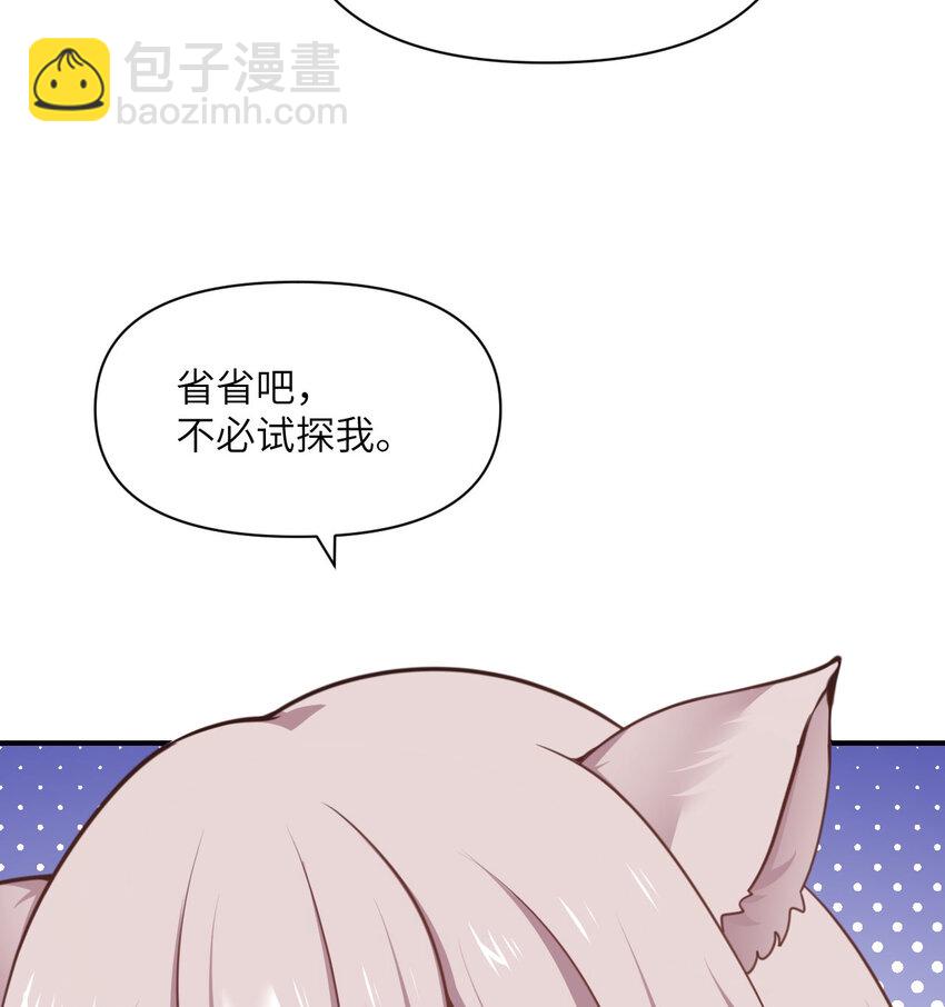 47 开幕(1/3)-第48话