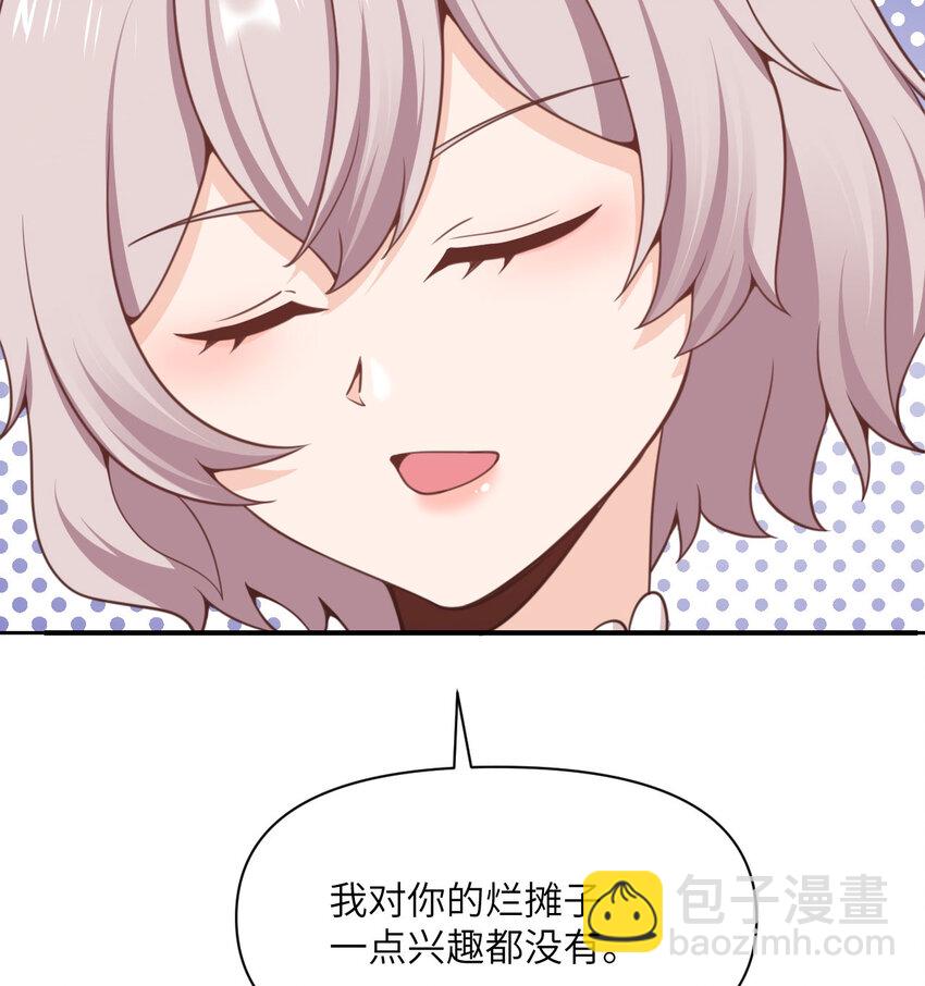 47 开幕(1/3)-第48话