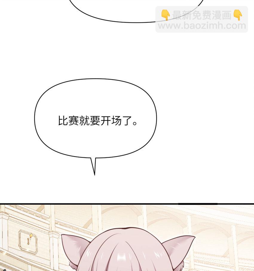 47 开幕(1/3)-第48话