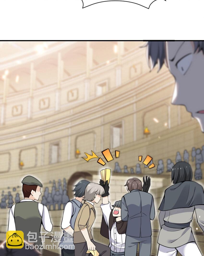 47 开幕(1/3)-第48话