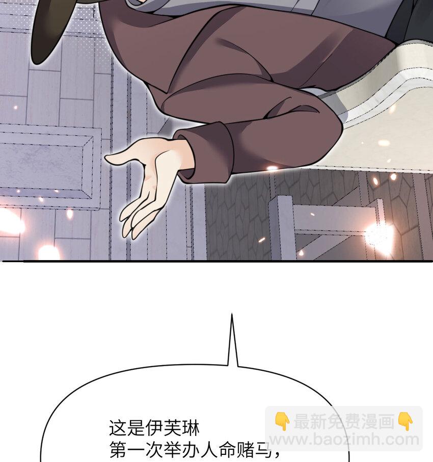 47 开幕(1/3)-第48话