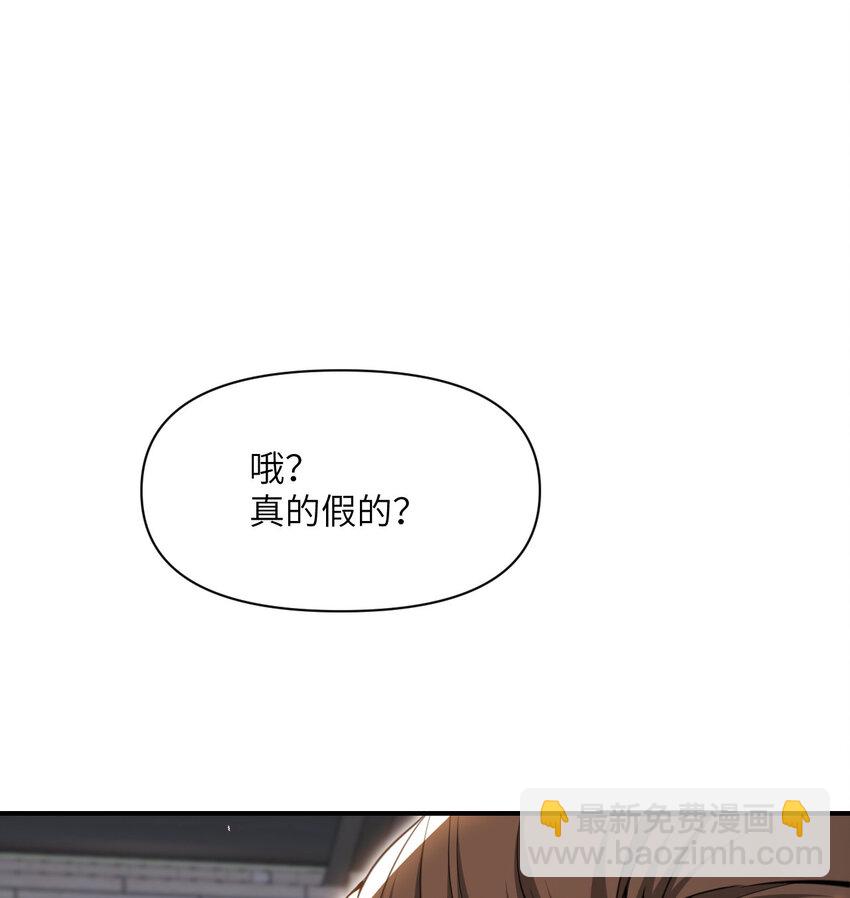 47 开幕(1/3)-第48话