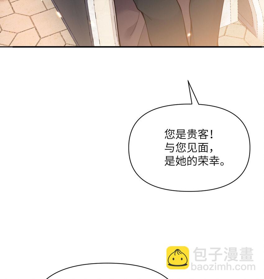 47 开幕(1/3)-第48话