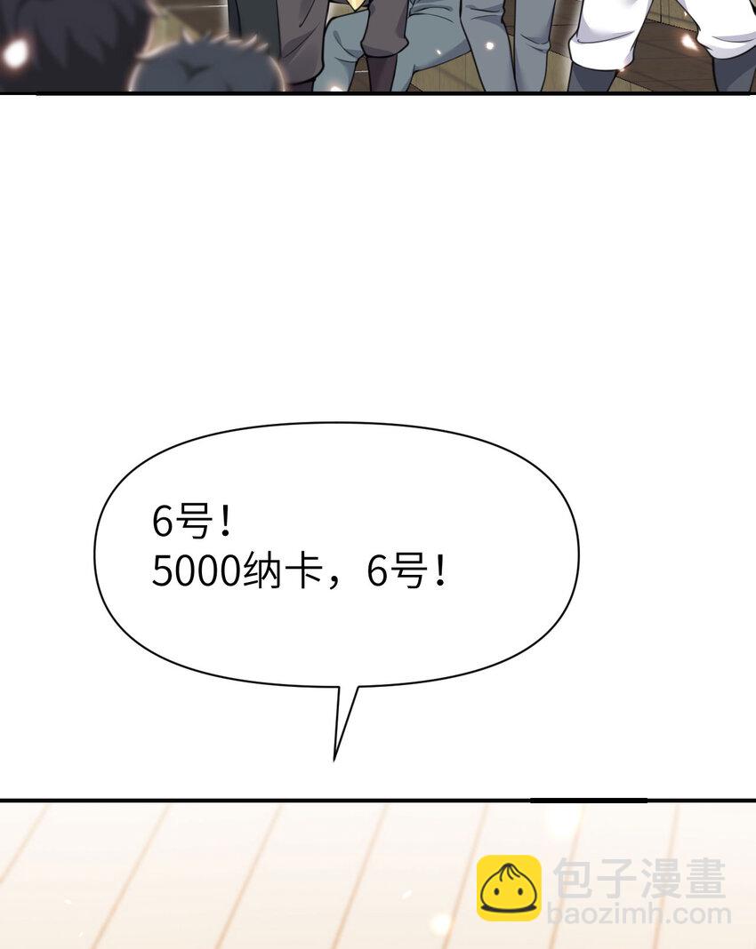 47 开幕(1/3)-第48话