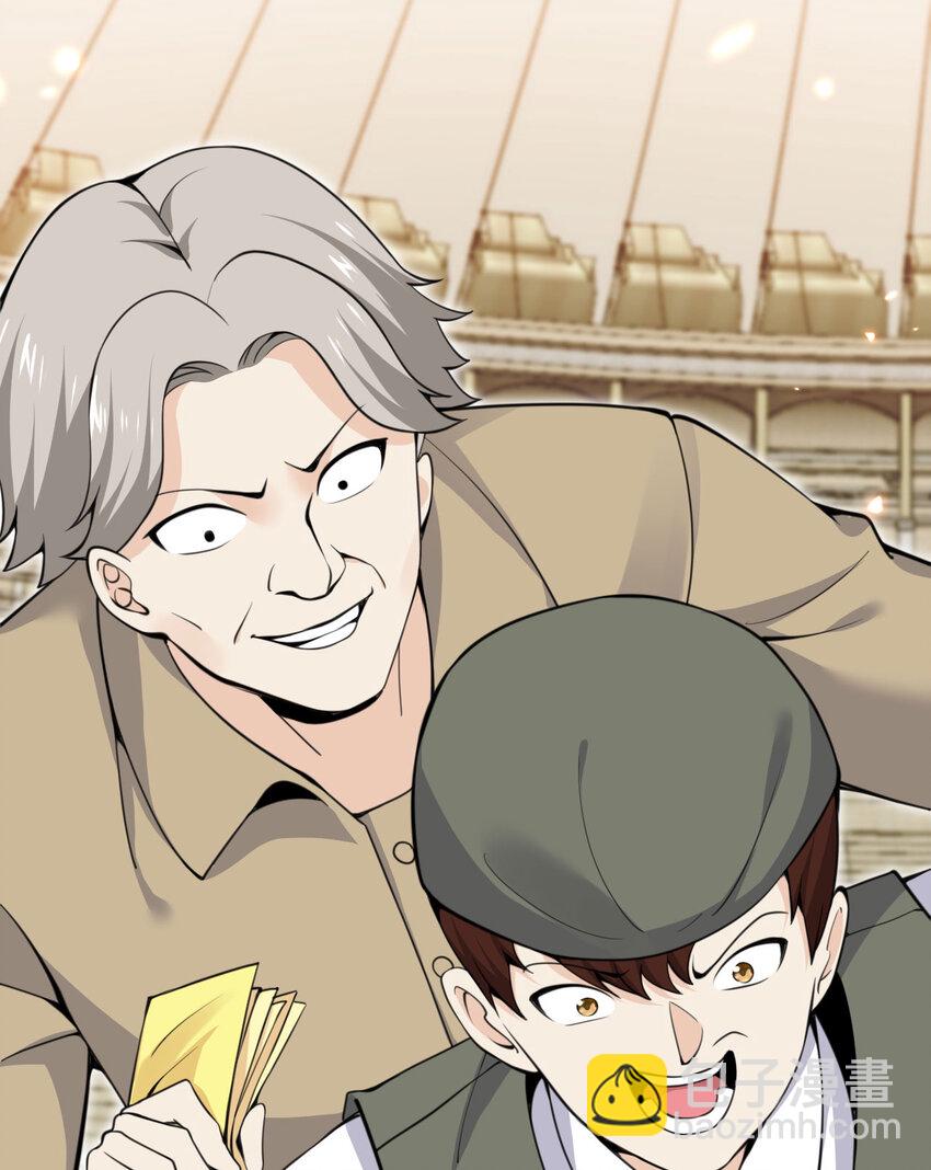 47 开幕(1/3)-第48话