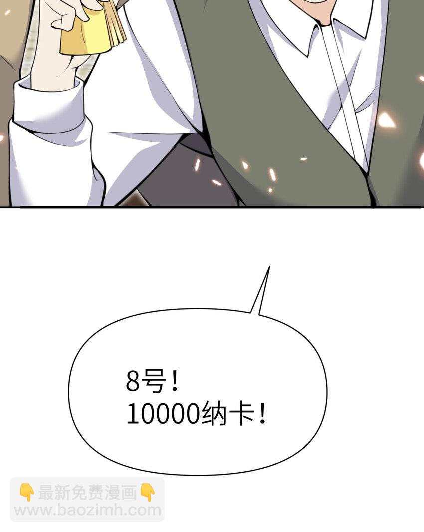 47 开幕(1/3)-第48话