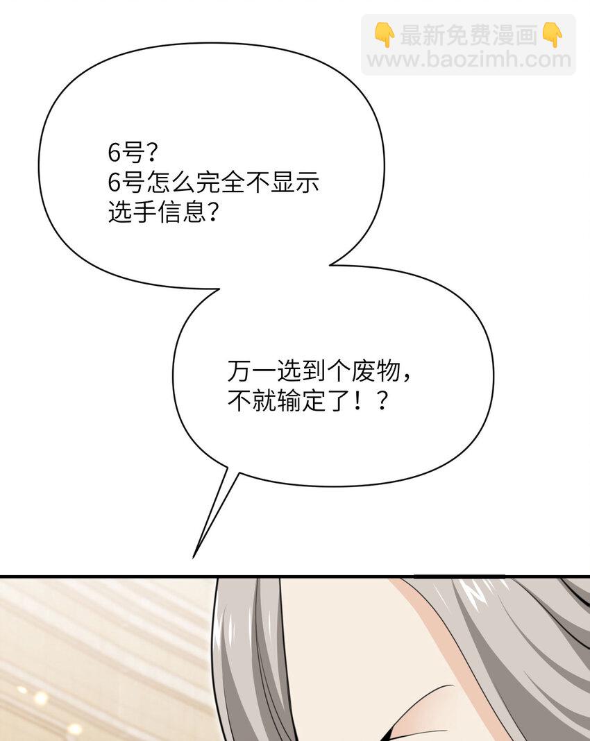 47 开幕(1/3)-第48话