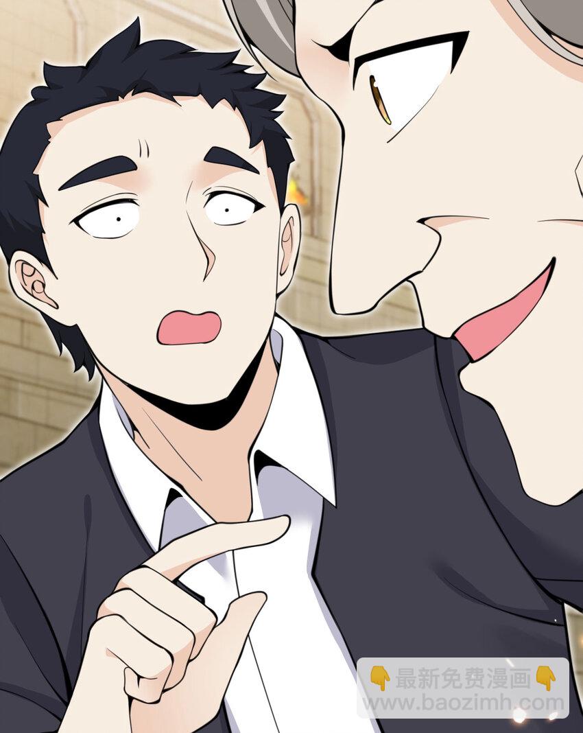 47 开幕(1/3)-第48话