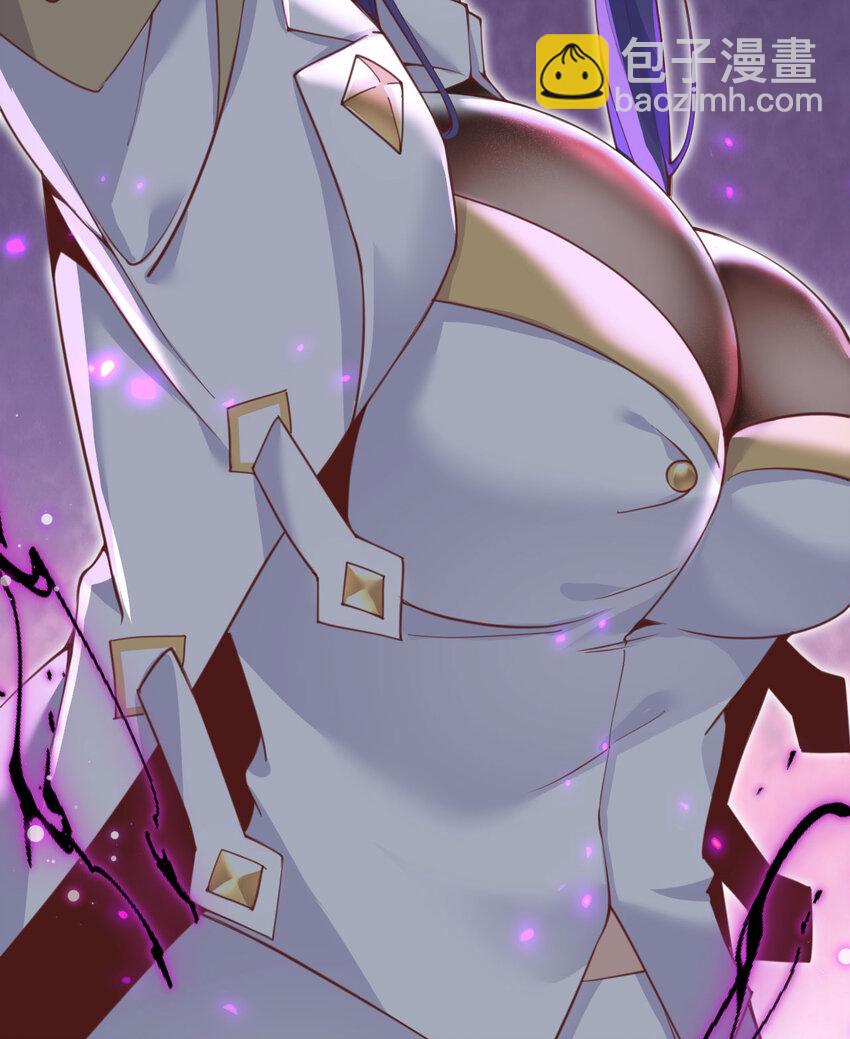 5 威胁(1/3)-第6话